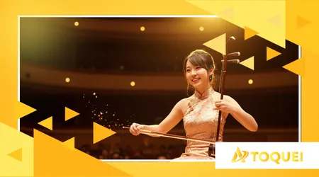 O Misterioso Som do Erhu: Um Violino Chinês de Duas Cordas